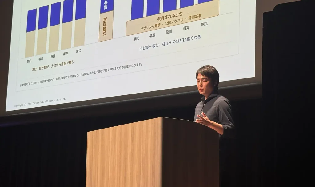 Tektome CEO Naoki Kitamura